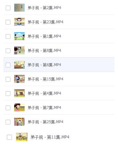 三字经儿歌视频合集