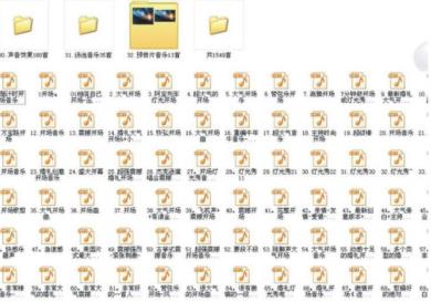 婚礼背景歌曲音乐大合集