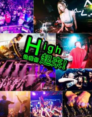 dj舞曲总冠军音乐铃声大全