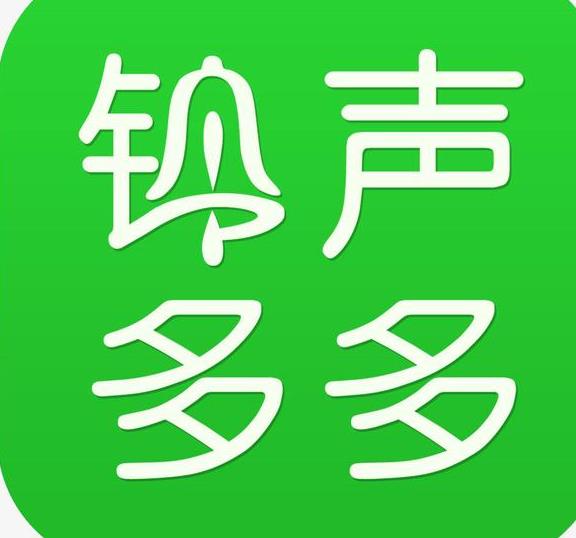 手机铃声大全打包下载（1100余首）