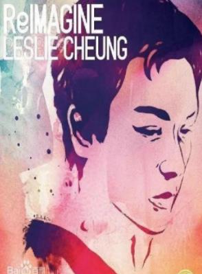 1080p高清群星追忆张国荣2012<strong>演唱会</strong>