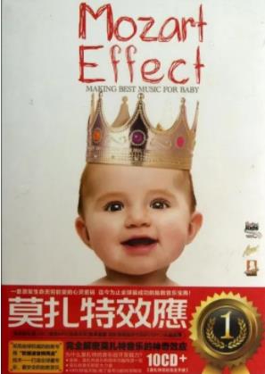 莫扎特效应整轨/无损ape《4CD音乐合集》