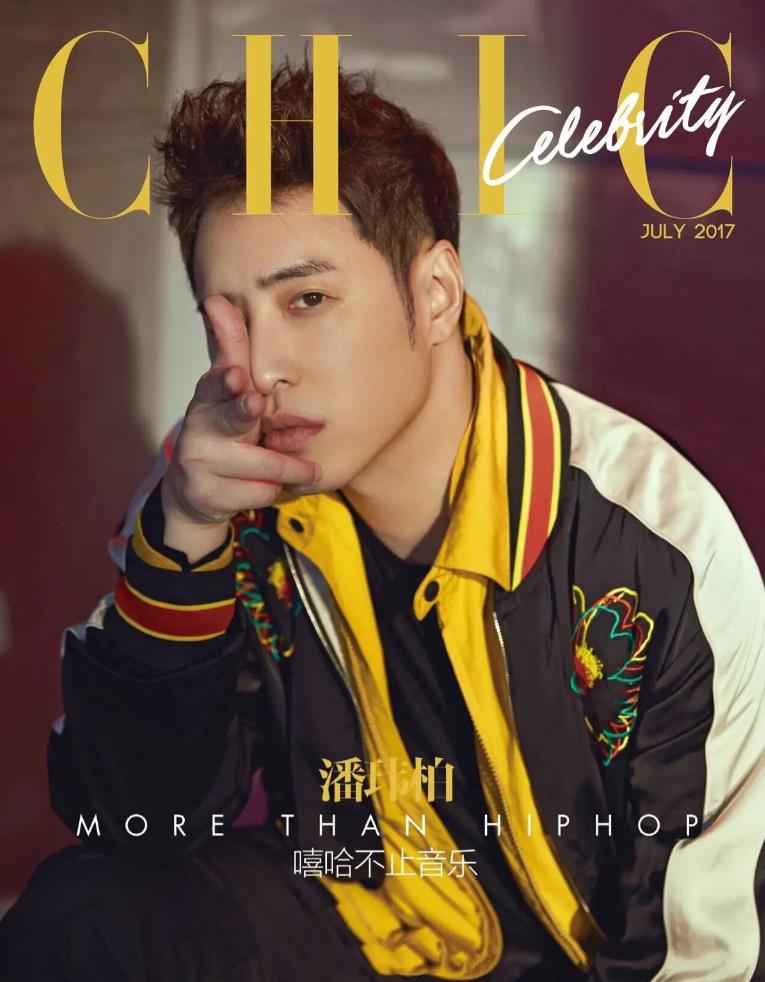 潘玮柏的音乐专辑歌曲合集（全11专辑无损CD WAV+AAC+MP3）