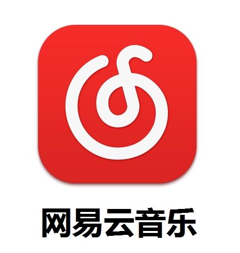 网易云评论最多的纯音乐TOP100合集