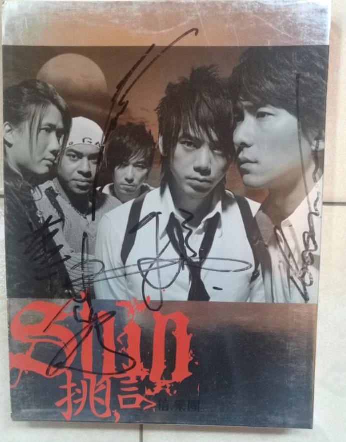 信乐团的11张专辑无损版16CD歌曲大全