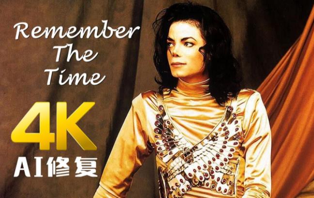 迈克尔杰克逊MichaelJackson经典MV典藏1080P高清合集