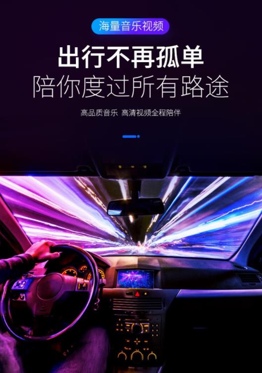 车载音乐（含车载DJ）大合集