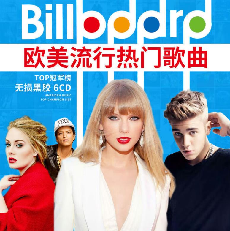 珍藏版欧美经典音乐歌曲MV大合集（含欧美各大男女巨星）