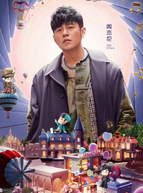 周游记第二季全季完