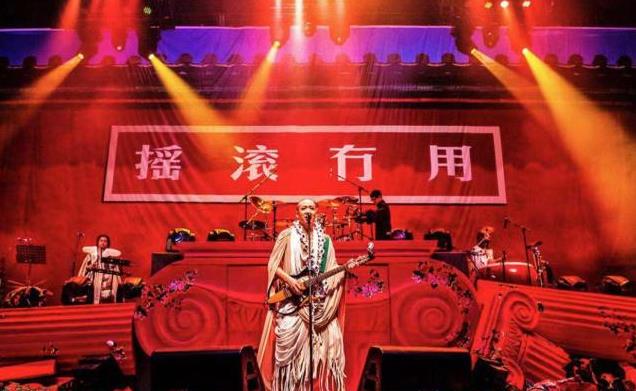 二手玫瑰《摇滚冇用（摇滚无用）工体演唱会》（蓝光原版）