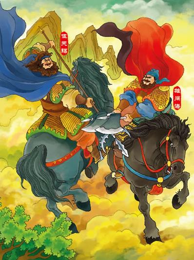 《中国古代小说名著插图典藏》（全11种）