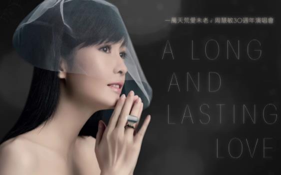 BTV 梦回1980·新星音乐会30周年纪念演唱会