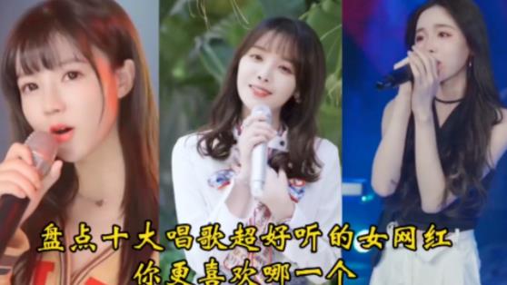 一人一首网红成名曲MV合集