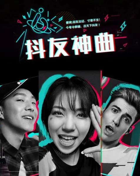 2023年<strong>抖音</strong>神曲大合集