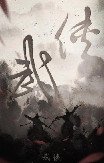 中国古风音效-226款古风武侠音乐合集