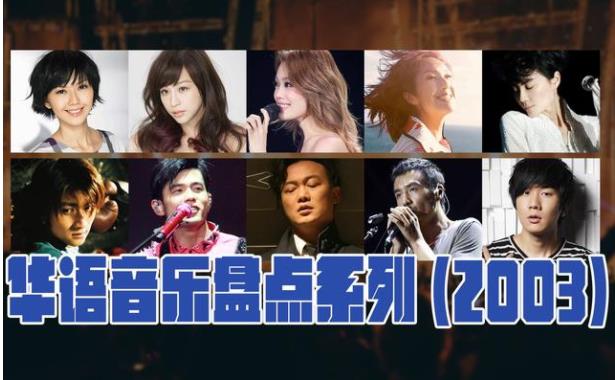 700多位歌手及乐队歌曲音乐合集（按首字母分类）