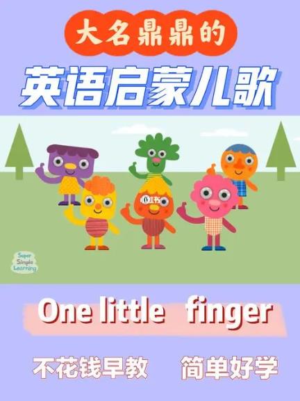 英语启蒙慢速儿歌合集（MP4视频）
