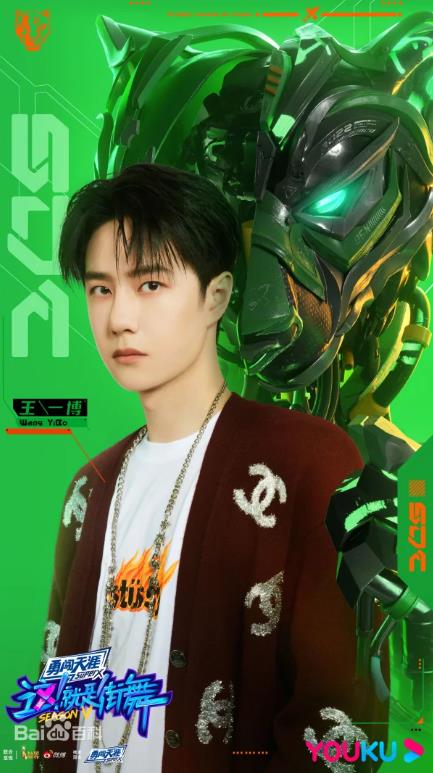 这就是街舞1-6季