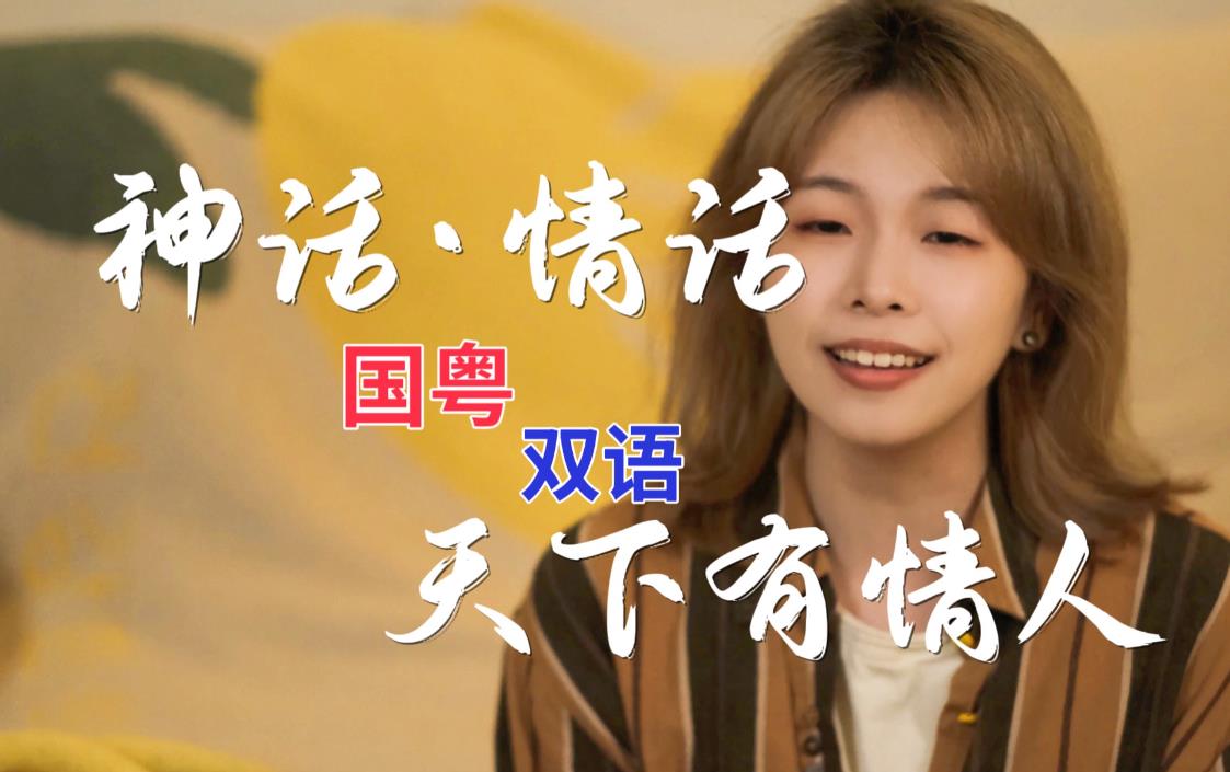 国粤翻唱<strong>合集</strong>经典30CD（无损音乐）