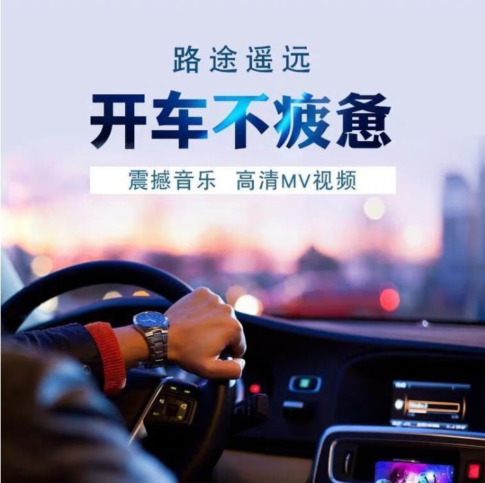 车载U盘音乐专用 共3068首24G